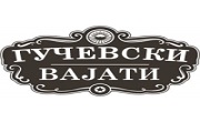 Gučevski vajati 12